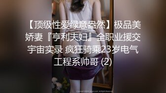 完美健身蜜桃臀~全自动骑乘榨精~哥哥你能坚持几秒❤️bellafairr(Bella Fairr)❤️视频合集【147V】 (38)