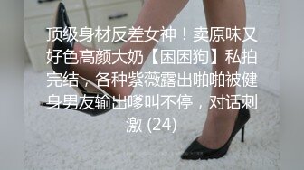 TWTP 舞蹈班女厕全景偷拍几位妹子嘘嘘