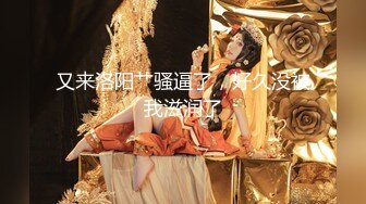 姐妹花『醉美月神』和闺蜜分享男友大屌 无套双飞内射喷精