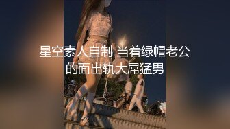 【新片速遞】   端庄气质美少妇黑丝道具自慰，露脸深喉插嘴特写跳蛋大鲍鱼，近景特写多水蝴蝶粉逼