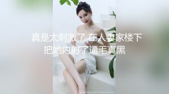 东北老娘们