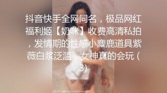 美艳教师丝袜美腿极致诱惑在学校的时候人畜无害，一到床上本性就暴露了，真的特别反差，高潮到胡言乱语骚话连连