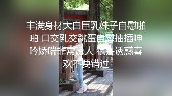   八字大奶眼镜小骚货！灰丝美腿高跟鞋！来大姨妈爆菊，抹上润滑油，慢慢插入一顿输出