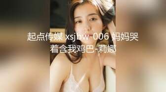 【正片】【经典企划】炎夏不穿内衣裤的女邻居