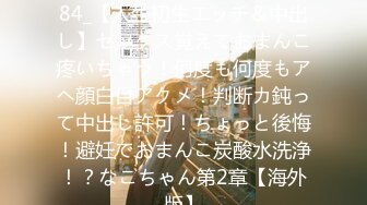 FC2PPV 4384302 500円！184_【人生初生エッチ＆中出し】セックス覚えておまんこ疼いちゃう！何度も何度もアヘ顔白目アクメ！判断カ鈍って中出し許可！ちょっと後悔！避妊でおまんこ炭酸水洗浄！？なこちゃん第2章【海外版】