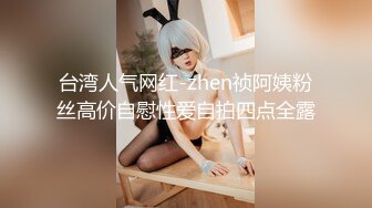 香蕉秀xjx0149迷奸性冷淡调教老婆