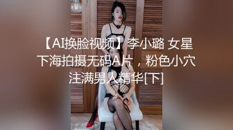 哺乳期奶妈的诱惑，双手玩奶挤奶水喷狼友，看着真骚啊，全程露脸揉奶玩逼，淫水多多性欲旺盛，精彩不要错过