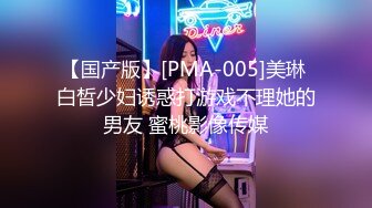 【新速片遞】 ✿高能预警✿ 超顶极品韩国TS母狗肉便器▌Wooju▌网丝女仆爆完紧致后庭 被肉棒狠狠抽刺 湿滑淫靡内射嫩菊[1.17G/MP4/27:22]