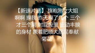 【小宝寻花】高价网约极品外围小姐姐，娇小玲珑美乳温柔，花样啪啪妹子直求饶，激情四射不可错过【水印】