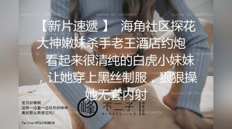 STP32446 蜜桃影像传媒 PME112 纯真女高中生被邻居诱奸 温芮欣