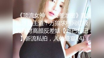 STP27736 极品高颜值外表清纯超好色美女 ▌夏小希▌离家出走的女大学生 JK制服开腿赏穴 羞耻姿势请君入蚌 VIP0600