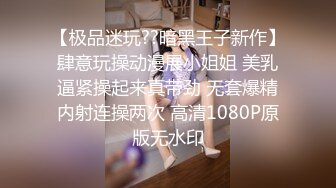 STP22524 年轻极品身材女孩撅着屁股小裙子被脱下漏出白嫩性感阴户肛门塞着塞子JJ后入菊花