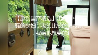 (Chinese-sub) DASS-248 メンズエステで中出しまでさせてくれる痴女お姉さんはガチ恋営業chu 斎藤あみり