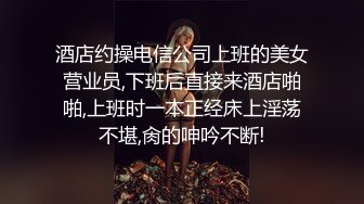 女神颜值姐妹花【无敌兔兔】双女激情，包臀裙红色丝袜  顶级美腿超诱人 道具大屌骑乘插穴