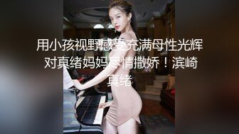  青葱校园学妹同学老师眼中的学霸乖乖女 在我这里只是一条被彻底开发的小母狗罢了 青春的肉体让人迷恋