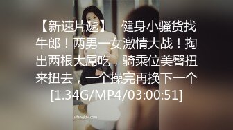 〖JVID顶级大尺〗绝美OL教师下课后制服诱惑全解锁 全裸禁欲情爱释放 漂亮美乳 高清私拍76P 高清1080P原版