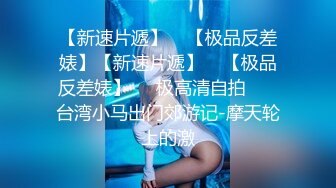 【新片速遞】阴毛旺盛的美少妇，手指进入阴道，抠的湿漉漉的呻吟不止强烈刺激揉搓阴蒂