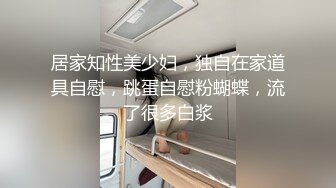 三位混血美女一起被搞  颜值身材极品妹子一起跪爬