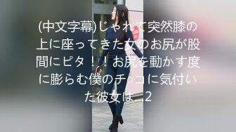 高颜值骚少妖TS金美娜 诱惑的胸脯 好想吃那性感的奶子，媚妖也忍不住 撸射牛奶自己吃了！ 