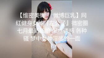 女神模特身材皮肤白皙前凸后翘，沙发掰穴大屌猛男啪啪激战