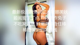 【新片速遞】 冉北北！性感女神回归！黑丝美腿超性感，脱光光扭腰摆臀，扶墙翘起美臀，掰穴特写极度诱惑