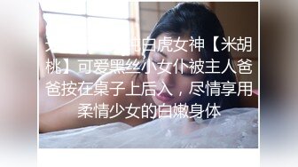 四个顶级颜值学生妹反差婊大尺度啪啪自拍流出，一个个的平日里都是害羞的乖乖女，和男友到了床上，就变成荡妇淫娃了