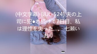 【新速片遞】  探花老司机李白-❤️约操 满18的超甜学生妹，妹子奶子圆润如此良家相当腼腆