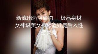 大学生女孩与男友微信直播浴室爱爱骚逼淫荡对白