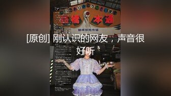 【新片速遞】  2024-3-10流出酒店偷拍❤️样子可爱的JK制服眼镜学妹星期天和男友开房被前后操