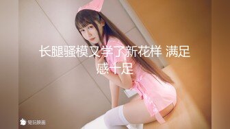 2020.8.26【AI高清】小宝寻花极品性感妹子舌吻口交调情扣逼自摸猛操【MP4/469MB】