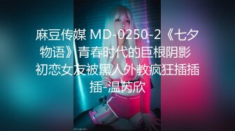 MPG-0125与陌生人的蒙眼性爱