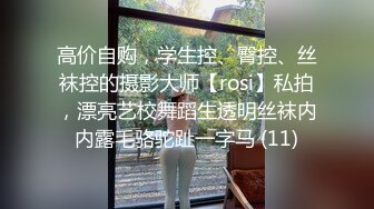 400万粉丝女网红费爵娜淫乱痴女校长教室激战体院班壮硕男同学黑亚当口爆吞精