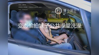 第一次遇到自备按摩棒的小姐姐兴奋内射