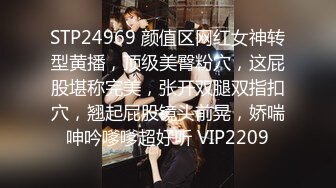 STP24969 颜值区网红女神转型黄播，顶级美臀粉穴，这屁股堪称完美，张开双腿双指扣穴，翘起屁股镜头前晃，娇喘呻吟嗲嗲超好听 VIP2209