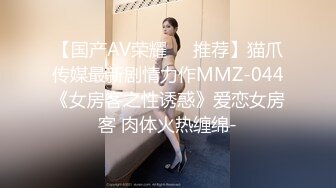 清纯邻家妹妹，苗条身材马甲线，穿上丝袜高跟鞋操逼，按着脑袋插嘴，主动骑乘位，后入操的大喊