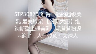  全裸盛宴   绝顶粉鲍女大学生 VINA 四点全开粉嫩乳粒 绝顶粉鲍极上美尻