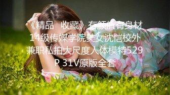  Telegram淫妻电报群泄露 假面骚妻身材苗条皮肤白皙看得出是个美少妇 娇妻给别人享用