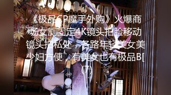 【欧美PKF】亚裔美女家中被勒死面目狰狞，疯狂爆操口爆