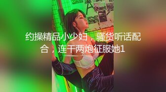 -温文尔雅气质眼镜美女被斯文男给破了