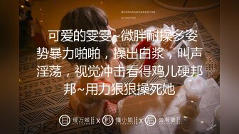 2024年重磅【绝美清纯素人学妹】谁看谁不迷糊顶级大尺度天花板级初恋校园女神