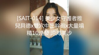 在女儿房间把水嫩的侄女给迷奸了 奶子真是粉嫩 逼逼也水多滑润