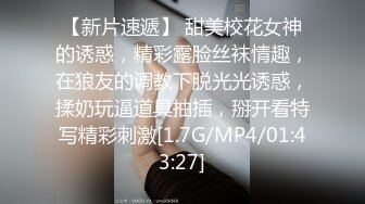 极品流出✨✨最新2024极品反差淫妻！肥鲍眼镜良家少妇【米菈】私拍④，野战居家各种性爱露出无套中出内射 (7)