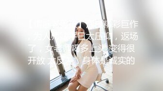 欲求不满的女孩狂野乱交性爱~