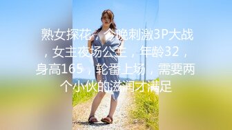 STP33137 探花李白约操19岁刚破处的学生妹，嫩鲍清晰可见