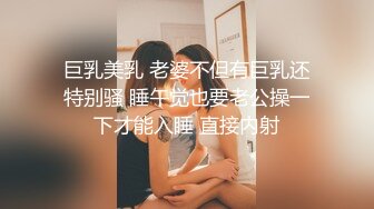 【网红反差婊】饼干姐姐 FortuneCuttie 超顶白虎女神 十三