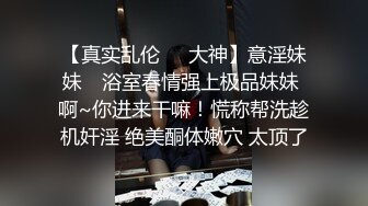 富豪的专宠小母狗! ~无套啪啪内射~爽到极点！！