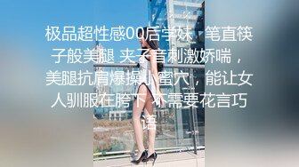 《顶级⭐重磅☛极品反_差》露脸才是王道！OnlyFans可盐可甜清秀网红女神yumi私拍被金主花样调_教紫薇潮吹啪啪蜜桃翘臀