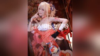 STP29471 才艺美少女！顶级身材细腰美乳！一线天馒头嫩穴，振动棒特写抽插，水嫩多汁，翘起美臀更是诱惑 VIP0600