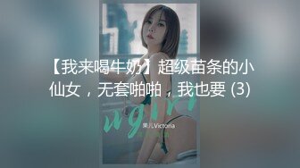 ✨✨【某某门事件】 ✨✨恋爱综艺女嘉宾被扒下海-超高颜值完美身材91missA大尺度作品合集！ (7)