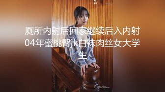  东南亚胖虎被小仙女骑着特别有感觉，让我无力挣脱